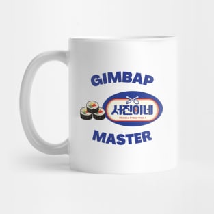 Jinnys Kitchen Gimbap Master Mug